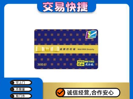 新乡市延津回收麦德龙卡