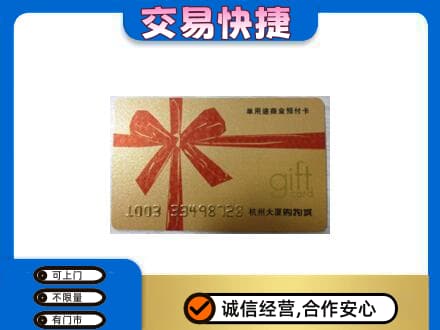 新乡市延津回收大厦卡