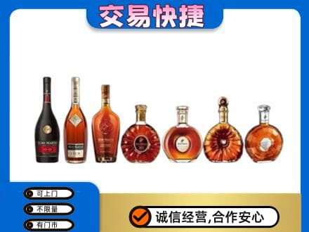 新乡市延津上门回收洋酒