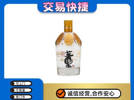 新乡市延津高价回收董酒