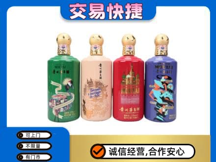 新乡市延津回收走进四国茅台酒