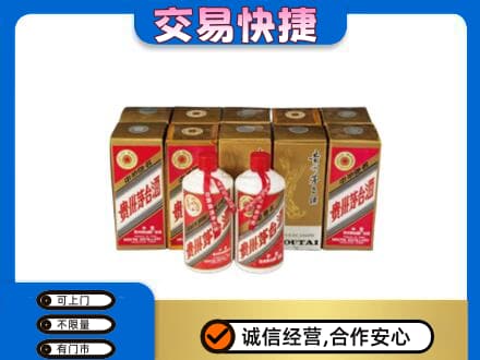 新乡市延津回收老茅台酒