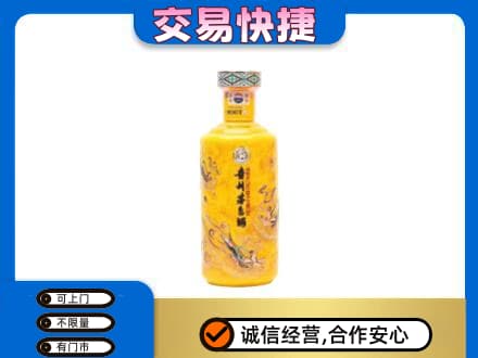 新乡市延津回收散花茅台酒