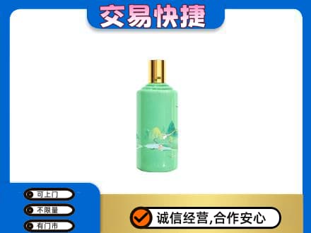 新乡市延津回收24节气茅台酒