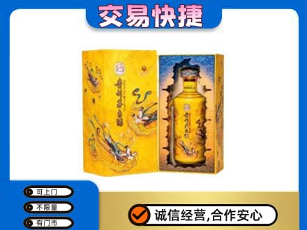 新乡市延津回收散花飞天茅台酒