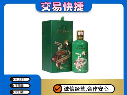 新乡市延津回收茅台酒空瓶