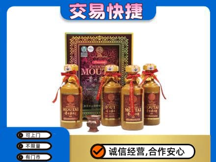 新乡市延津回收50年茅台酒