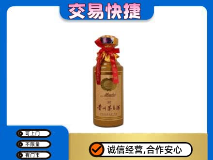新乡市延津回收30年茅台酒