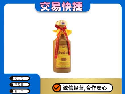 新乡市延津回收15年茅台酒